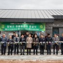 옥산면주민센터 이미지