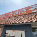 88수족관