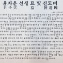 조영무별묘 네이버블로그
