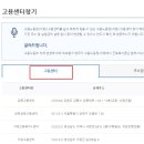 강릉고용센터(1~5층) 이미지