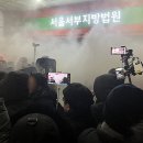 서부차유리 이미지