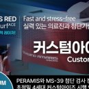커스텀아이즈 이미지