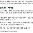 황보 소속사 옛 사장 이미지