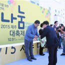 한국공항공사 제주공항 이미지
