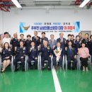 추부면소방서 이미지