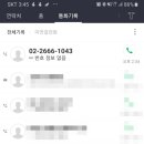 델DELL서비스센터 - 용인시 처인구 백옥대로 2006 | 델DELL서비스센터