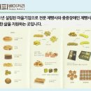 (사)정인사회복지회 이미지