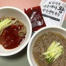화평동왕냉면 - 성북구 돌곶이로14길 11 | 냉면 밀키트 화평동 세숫대야 왕냉면 국대한끼 물냉 비냉 후기