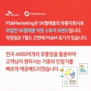 호두텔레콤