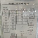 장계한들로 이미지