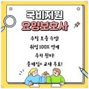 피움요양보호사교육원 병원동행매니저 안내드려요