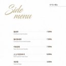 그릴링24 이미지