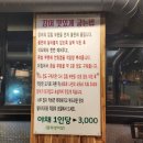 금천장어구이 | 금천구 장어 맛집 천년풍천장어 독산점 내돈내산 찐후기요~