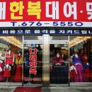 덕신상회 이미지