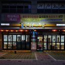 홍길동고기집 네이버블로그