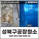 제로클린ENG 이미지