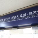 가톨릭대학교 의정부성모병원