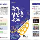 만나즉석두부 네이버블로그