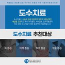 미사센텀의원 이미지