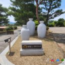영암도기박물관 | 영암도기박물관