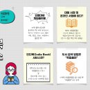 해돋이 작은도서관 이미지