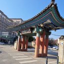 온양대온천탕 이미지