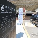 중동공영주차장 이미지