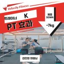 에프원 피트니스 헬스&PT 화명점 이미지