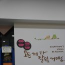 헤어지안 네이버블로그