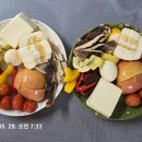 채과식 아침 한끼 전파 이미지