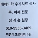 훈스케어