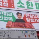 열정축산 - 남동구 백범로 267 | 열정축산
