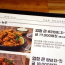 후라이드치킨집 네이버블로그