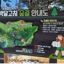 박달1리 이미지