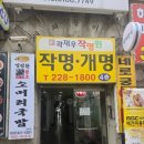 네일포시즌 - 마포구 와우산로 79 | 부천상동네일 봄맞이 네일아트 성공! 풋풋한리쌤 네일포시즌 부천상동점 솔직 후기