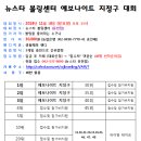 지정구 Daum카페