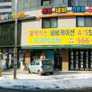 티케이모터스 네이버블로그