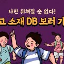 정석환경컨설팅 이미지