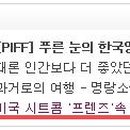 피비(Phoebe)