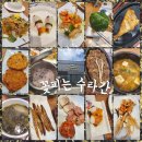 방가보리밥 | 따뜻한 코스요리의 매력, 아산배방 꽃피는수라간 정식A코스 솔직 후기