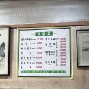 창평본가 | [문래] 창평본가