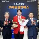 (주)엠앤에스 이미지