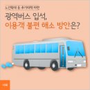 입석 이미지