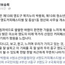 영도복지의원 이미지