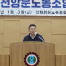 미래노동조합 티스토리
