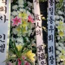 천복상사