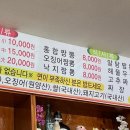 비룡주유소 이미지