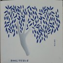 고전과 디카시 이미지