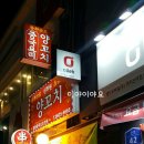 신취원양꼬치 이미지