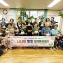 힐링원예 이미지